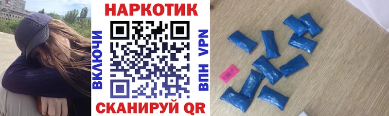 Что такое Кстово A PVP  Конопля  Меф мяу мяу  блэк спрут вход  ГАШ 