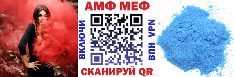 купить наркотики сайты  Кстово  АМФЕТАМИН 97% 