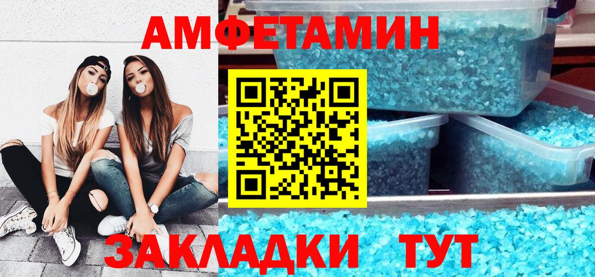  Кокаин Кстово