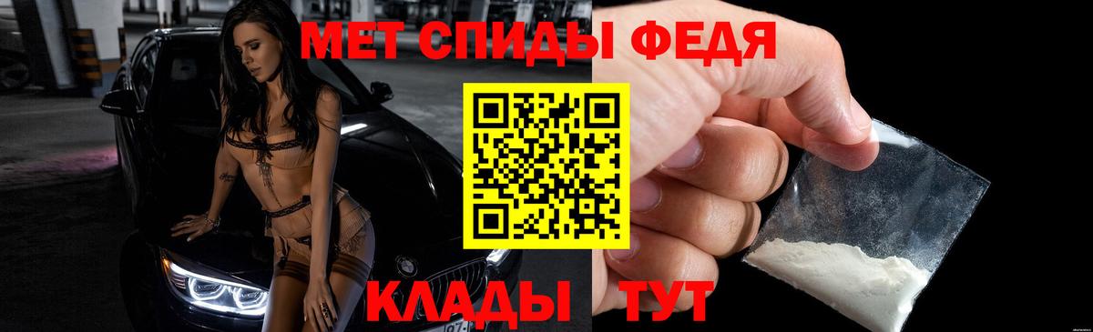 Amphetamine 98%  Вход с VPN  Кстово 