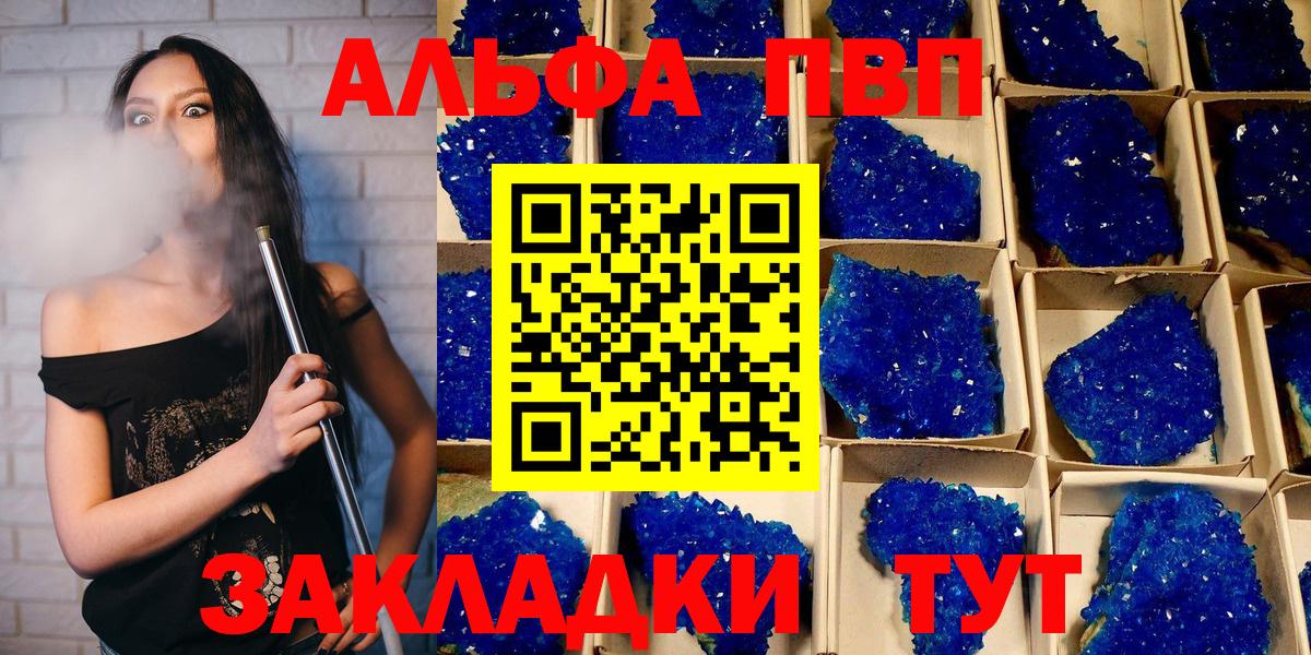 A-PVP СК Кстово