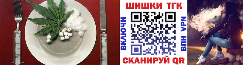 Cannafood конопля  Кстово 