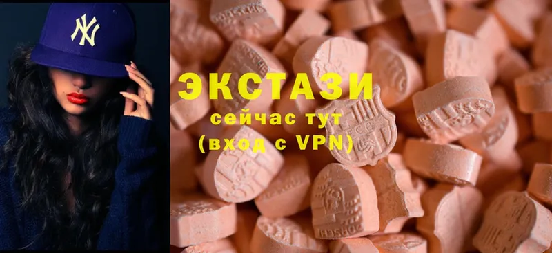 даркнет сайт  Кстово  сайты даркнета наркотические препараты  Ecstasy ешки 