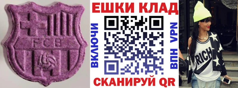 где купить наркоту  Кстово  ЭКСТАЗИ VHQ 