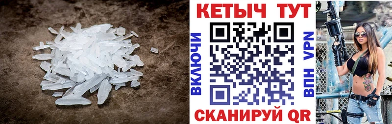 блэк спрут ТОР  наркошоп  Кстово  Кетамин VHQ 