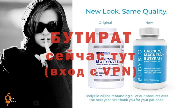 трава Наволоки