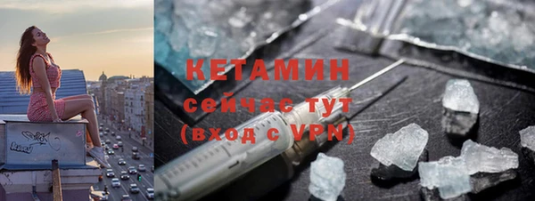 мет Нефтекумск