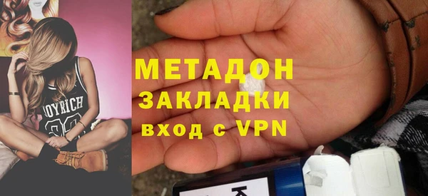 дживик Навашино