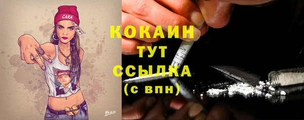 mdpv Валуйки