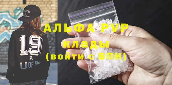MESCALINE Нефтегорск