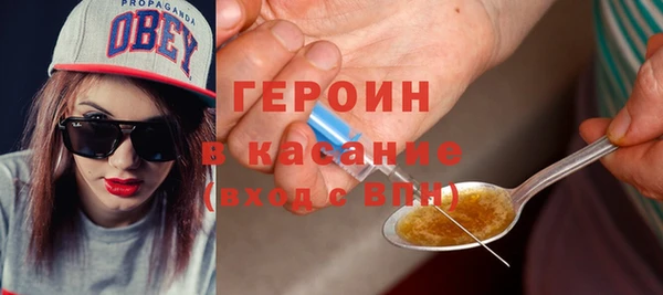 трава Наволоки