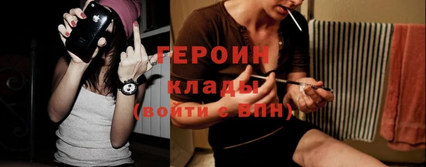 MESCALINE Нефтегорск