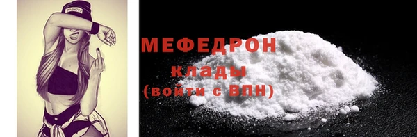 мет Нефтекумск