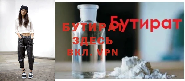 трава Наволоки