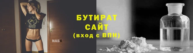 дживик Навашино