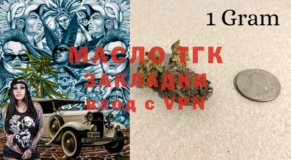мет Нефтекумск
