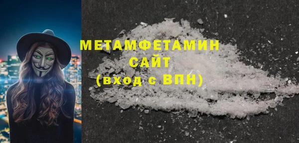 кристаллы Нея
