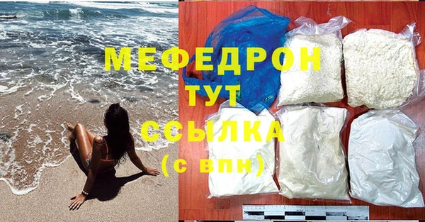 меф Надым