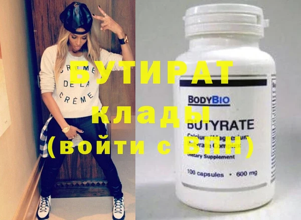 трава Наволоки