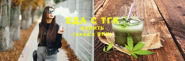 меф Надым