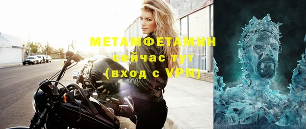 меф Надым