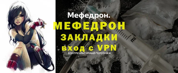 дживик Навашино