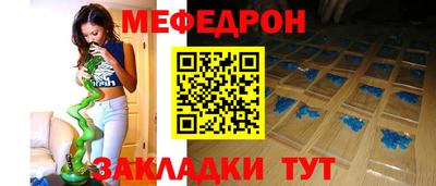 мефедрон VHQ Ирбит