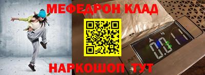 мефедрон VHQ Ирбит