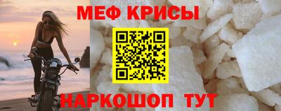 соль курить ск Ипатово