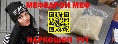 соль курить ск Ипатово