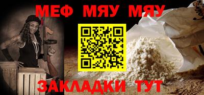 мефедрон VHQ Ирбит