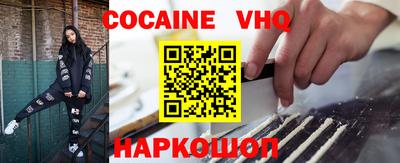 соль курить ск Ипатово