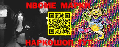 мефедрон VHQ Ирбит