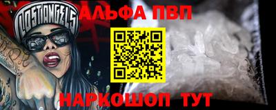 соль курить ск Ипатово