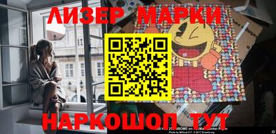 соль курить ск Ипатово