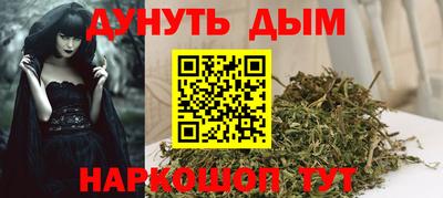марихуана Изобильный