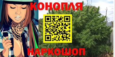 марихуана Изобильный