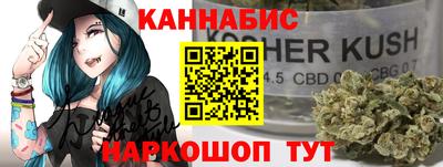 марихуана Изобильный