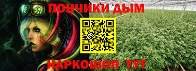 марихуана Изобильный