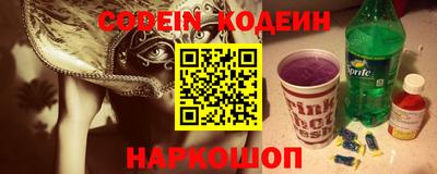 мефедрон VHQ Ирбит