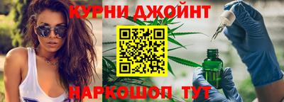 марихуана Изобильный