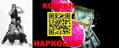 соль курить ск Ипатово