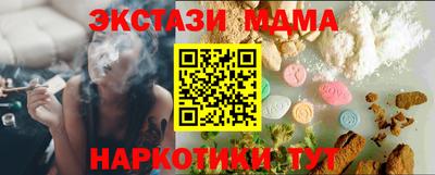 мефедрон VHQ Ирбит