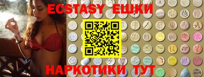 соль курить ск Ипатово