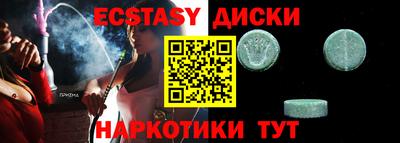 соль курить ск Ипатово