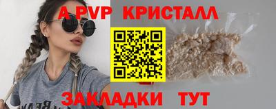 соль курить ск Ипатово