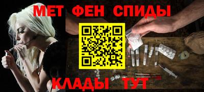 соль курить ск Ипатово