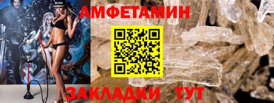 мефедрон VHQ Ирбит