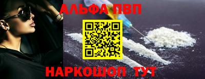 мефедрон VHQ Ирбит