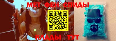 мефедрон VHQ Ирбит